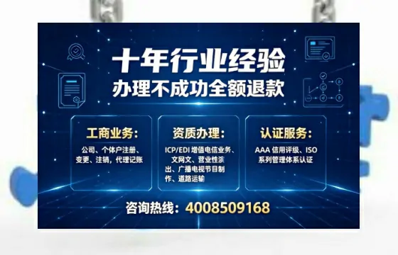 镇江办理<a href='https://www.tajlb.com/'>公共卫生许可证</a>的实用价值与高效办理指南
