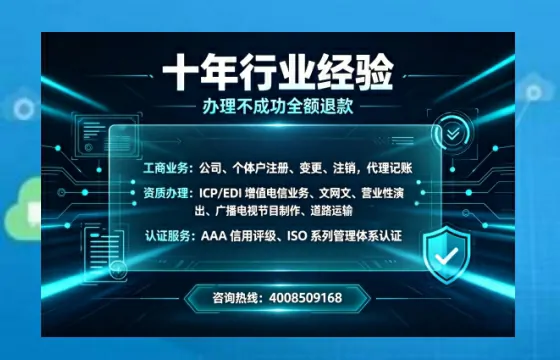 镇江办理<a href='https://www.tajlb.com/'>营业性演出许可证</a>的用处、流程与避坑指南