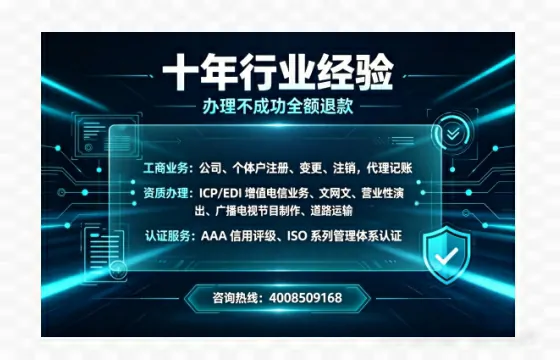 镇江办理<a href='https://www.tajlb.com/'>人力资源许可证</a>的实用价值与实操全攻略