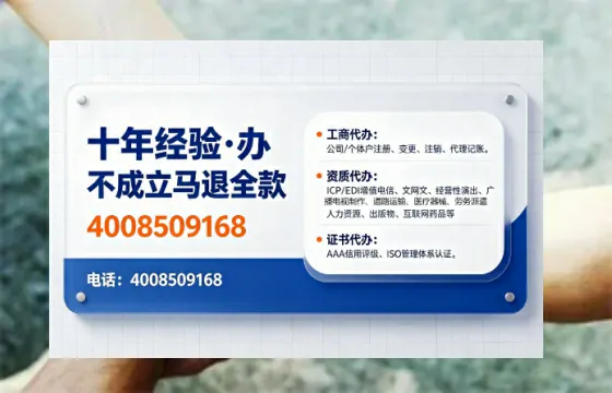 镇江办理<a href='https://www.tajlb.com/'>医疗机构执业许可证</a>:全流程实操经验分享与避坑指南