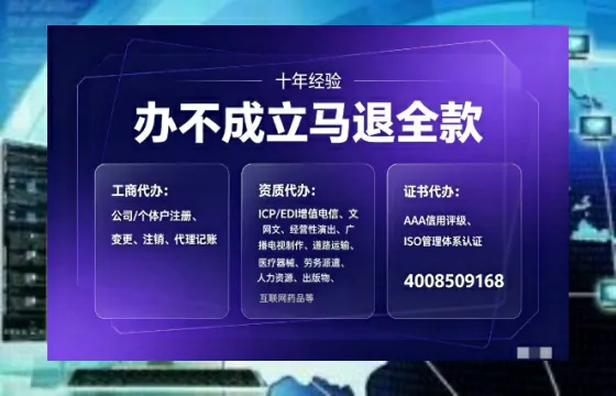 镇江办理<a href='https://www.tajlb.com/'>培训机构办学许可证</a>:从申请到落地的全流程实战经验分享