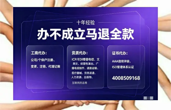 镇江办理<a href='https://www.tajlb.com/'>出版物经营许可证</a>：业务刚需与实操全攻略