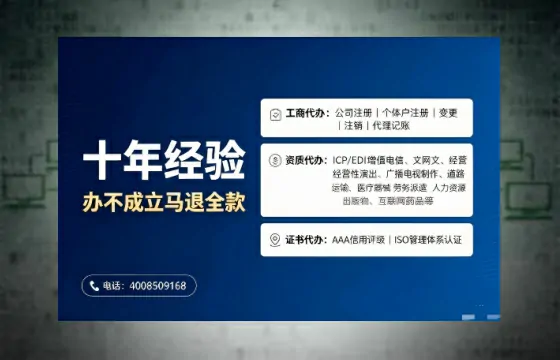 镇江办理<a href='https://www.tajlb.com/'>培训机构办学许可证</a>:从申请到落地的全流程实战经验分享