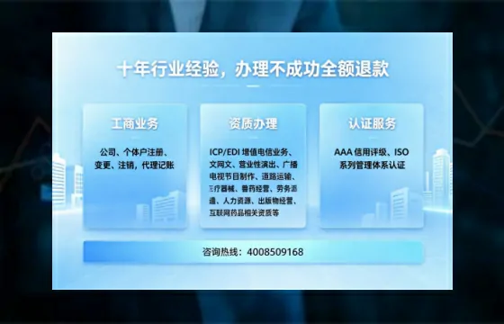 镇江办理<a href='https://www.tajlb.com/'>营业性演出许可证</a>的用处、流程与避坑指南