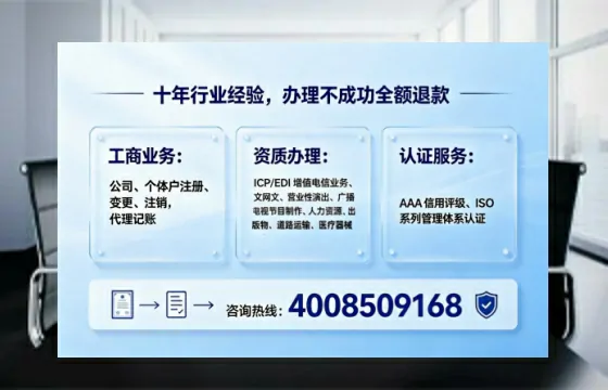 镇江办理<a href='https://www.tajlb.com/'>人力资源许可证</a>的实用价值与实操全攻略